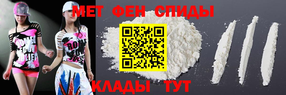 Amphetamine 98%  АМФ  Чехов  Вход с VPN 