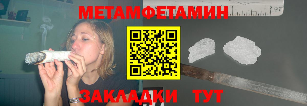 АМФ 97% Чехов