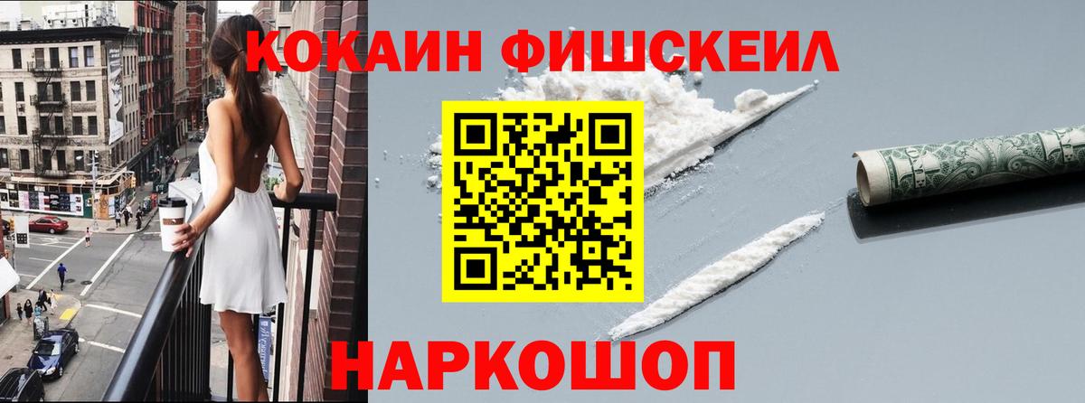 Cocaine Перу  Вход с VPN  Чехов  Кокаин 99% 