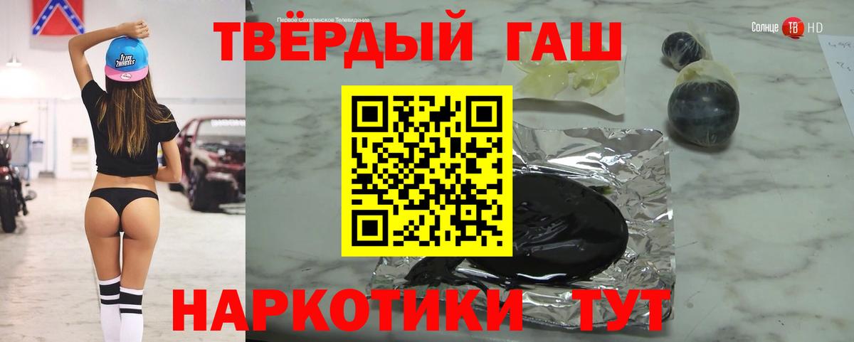 ГАШ Изолятор  ГАШ ice o lator  Вход с VPN  ГАШ  Чехов 