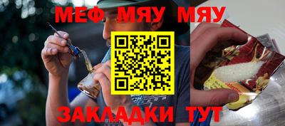 прущая мука Кинель