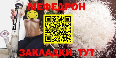 прущая мука Кинель