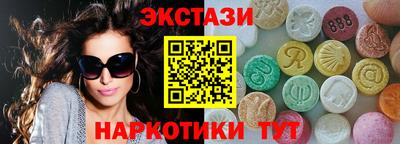 тгк Кингисепп