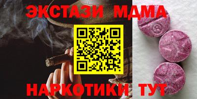 тгк Кингисепп