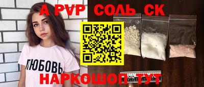 прущая мука Кинель