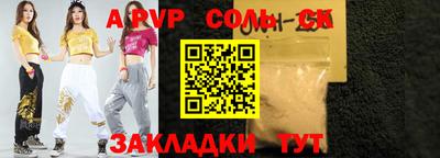 метадон Кимры