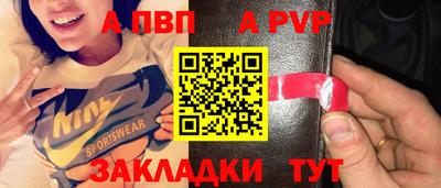 прущая мука Кинель