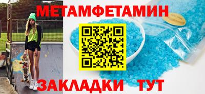метадон Кимры