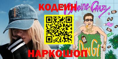 тгк Кингисепп