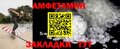 прущая мука Кинель