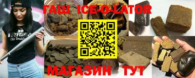тгк Кингисепп