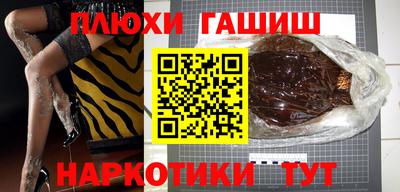 прущая мука Кинель