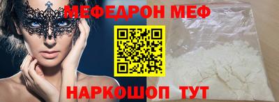 прущая мука Кинель