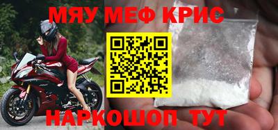 прущая мука Кинель