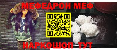 прущая мука Кинель