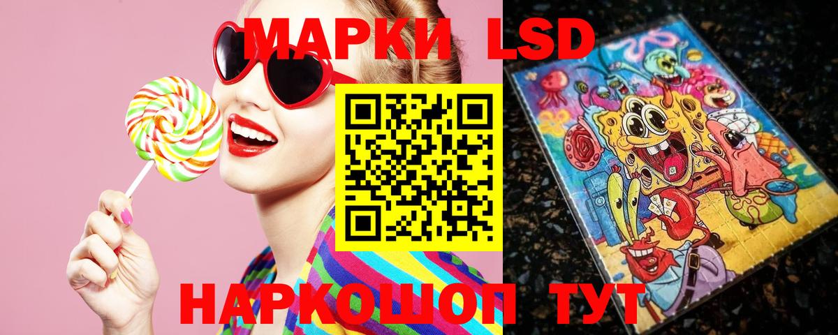 LSD-25 экстази ecstasy Чехов