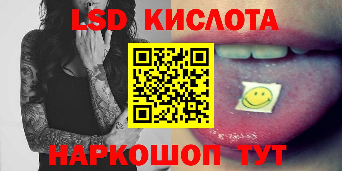 Чехов  Лсд 25 экстази ecstasy  Вход с VPN  LSD-25 экстази ecstasy 