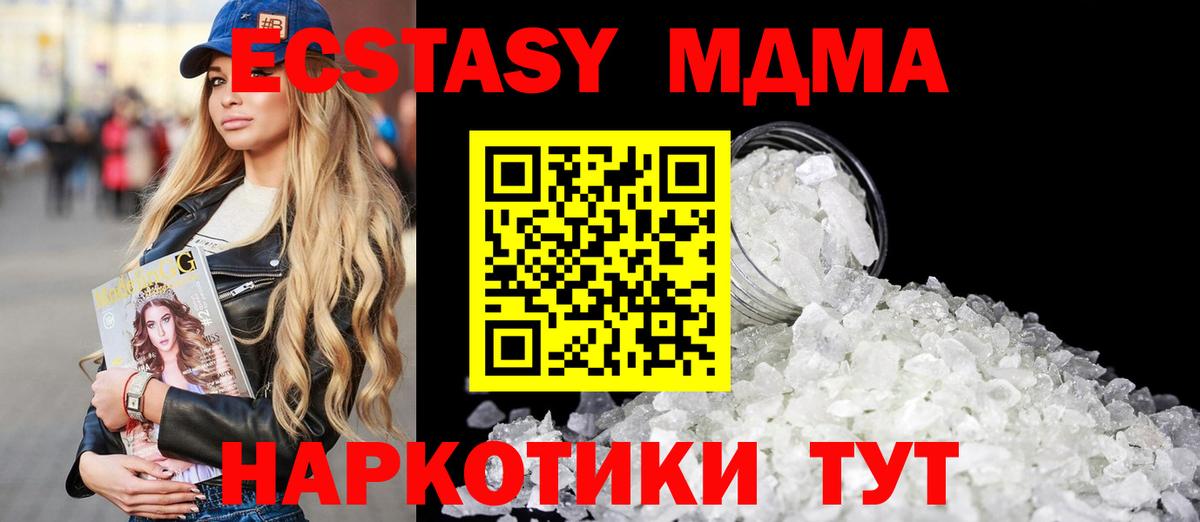 Чехов  MDMA VHQ  MDMA VHQ  Вход с VPN 