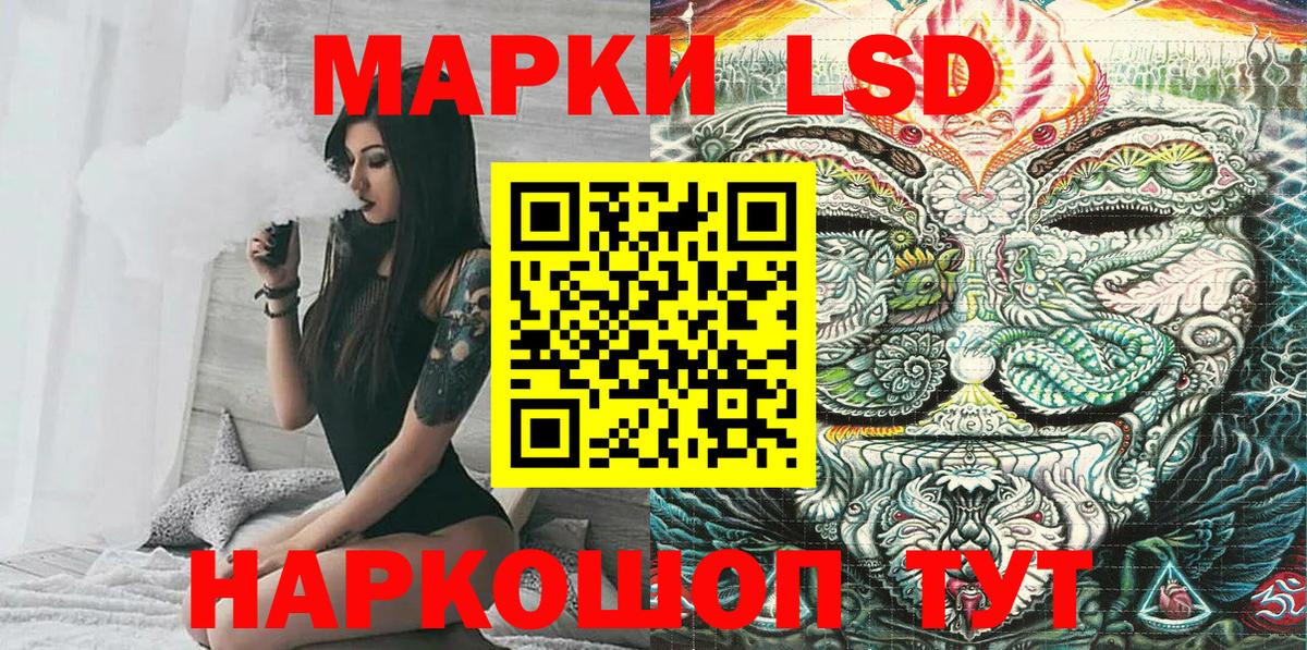 Наркотические марки 1,5мг Чехов