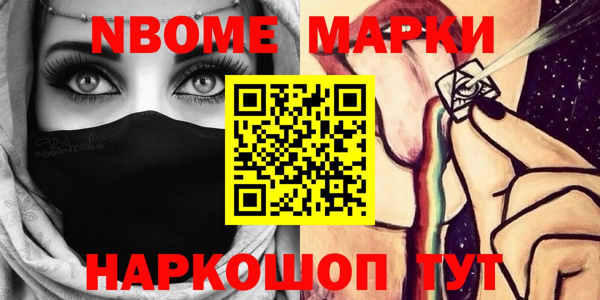 Наркотические марки 1500мкг  что такое наркотик  Чехов  Наркотические марки 1500мкг  Вход с VPN 