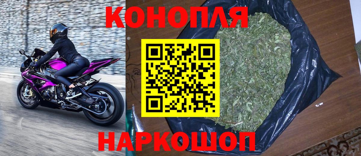 Каннабис Amnesia Чехов